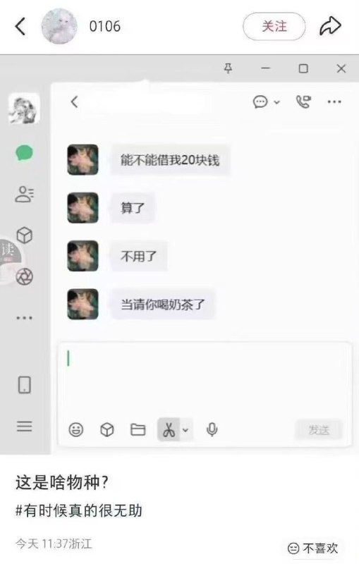 via Mr.Yan