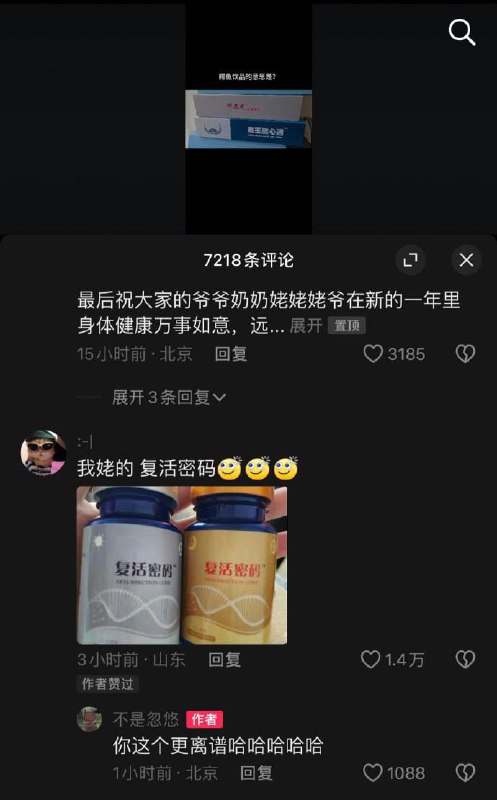 ……from 平壤卫视……from 平壤卫视