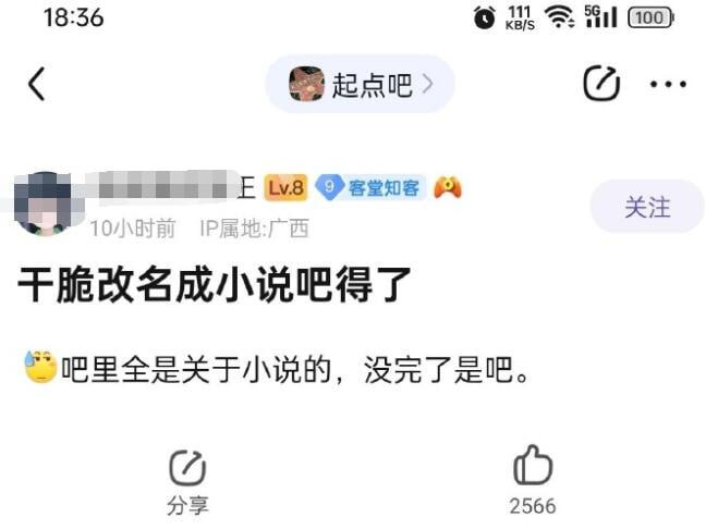 via 6号沙雕网友