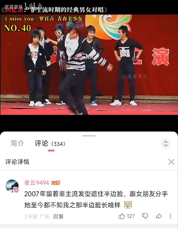 via Hua Hua