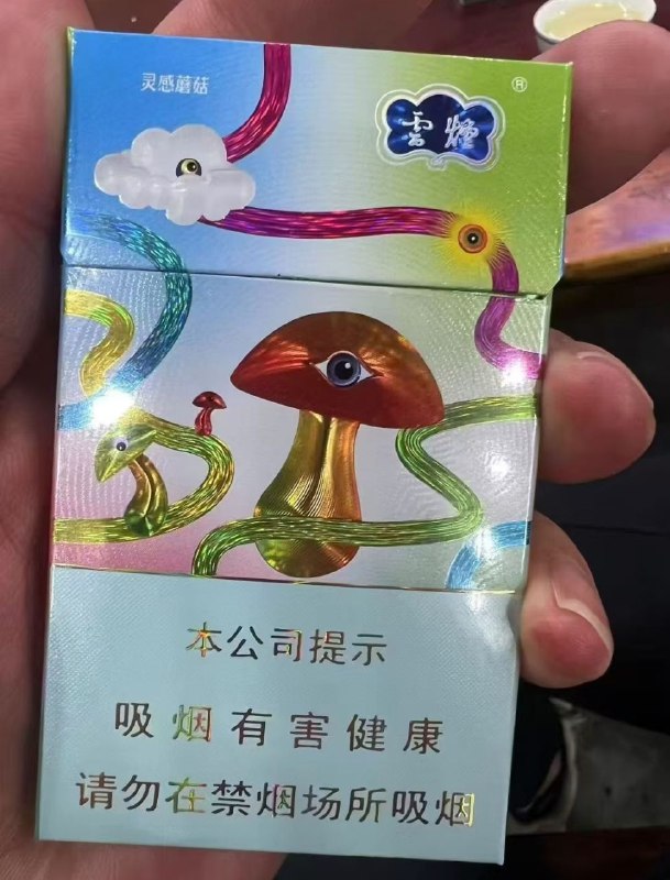 via 霁寒霄via 霁寒霄