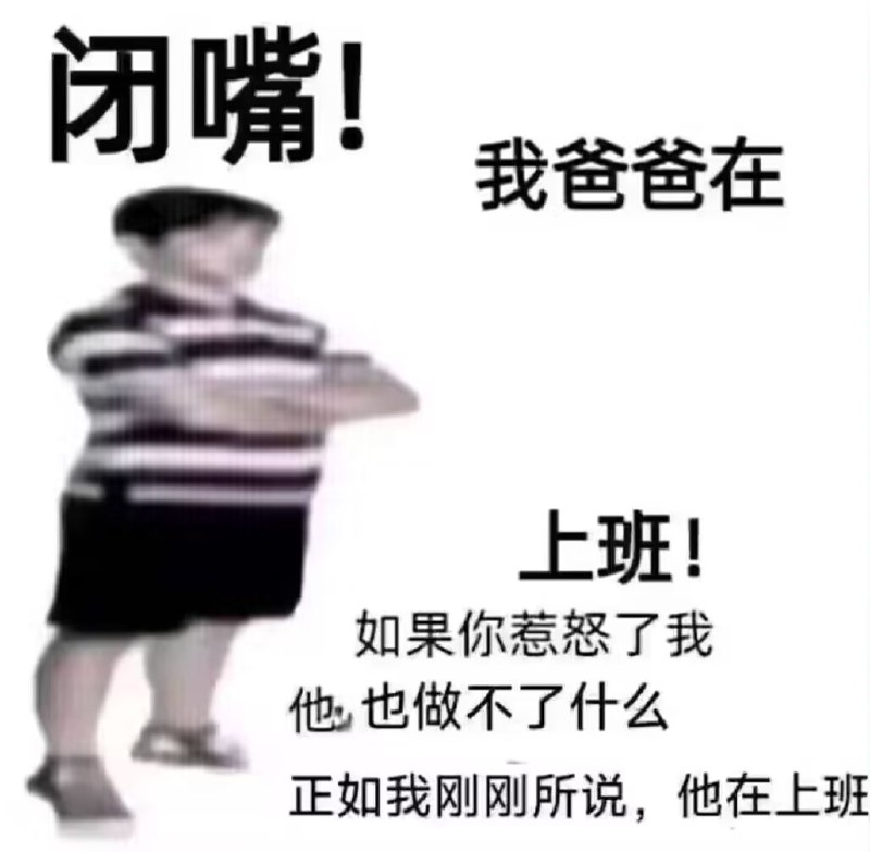 from ⚠️ 美图与沙雕 ⚠️｜频道可能会变质，但……