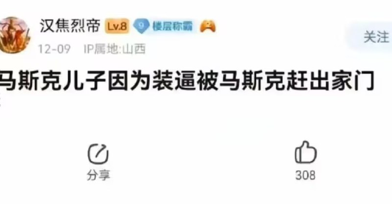 via 7号沙雕网友