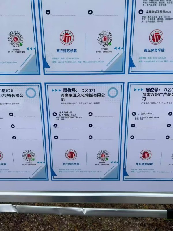 麻豆这么嚣张了吗😂😂😂