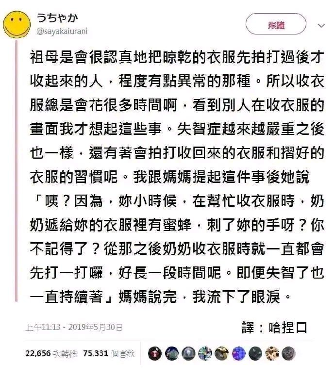via 喵