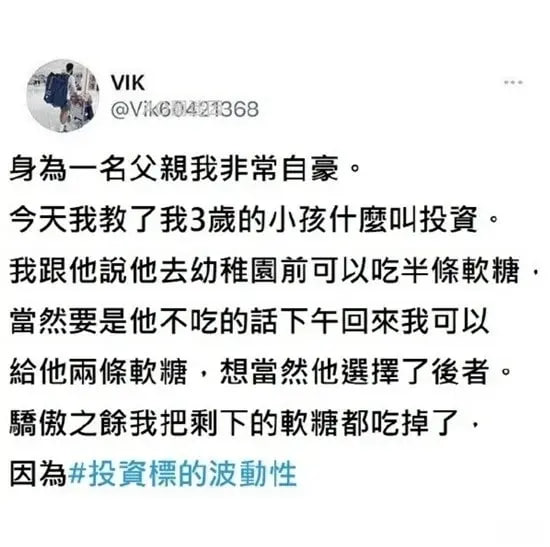 via 油菜花终结者