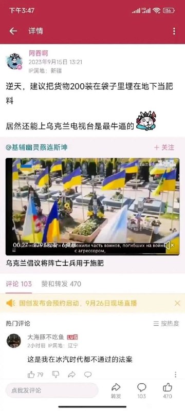 《这是我在冰汽时代都不敢通过的法案》via LDLD 果冻