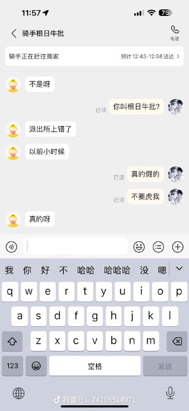 via 8号沙雕网友via 8号沙雕网友