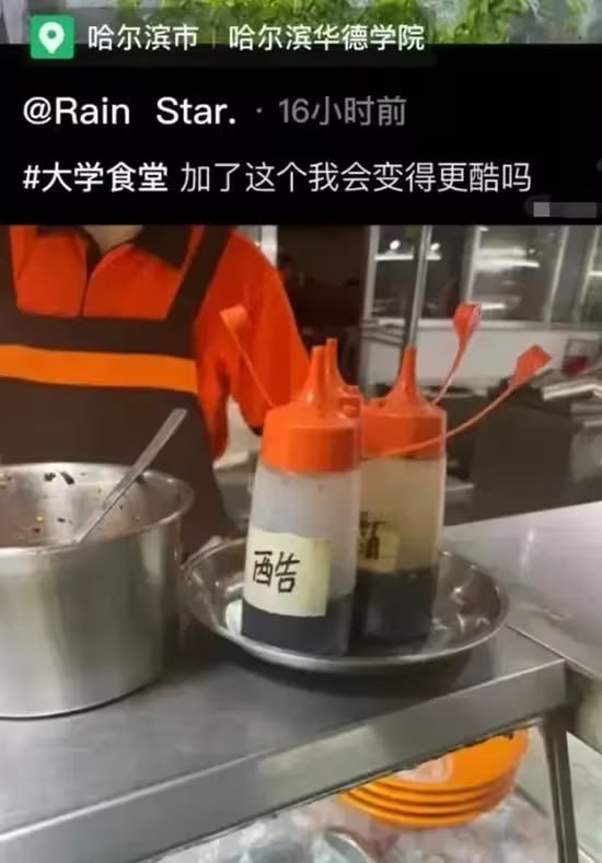 via 油菜花终结者