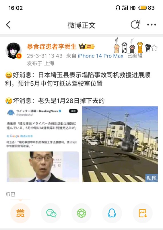 🤦‍♂️from 什麼都來點 via DECADE🤦‍♂️from 什麼都來點 via DECADE