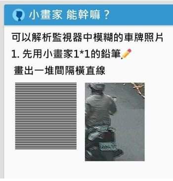 生活小妙招