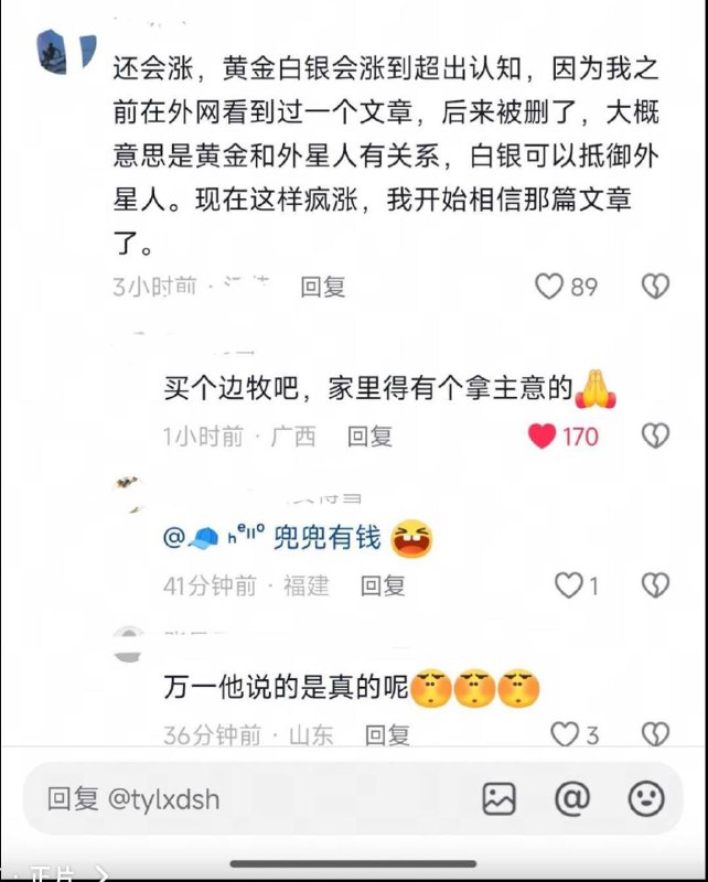同理可得内存via Weiqu