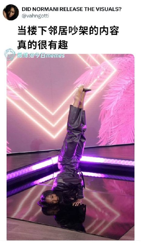 via 7号沙雕网友