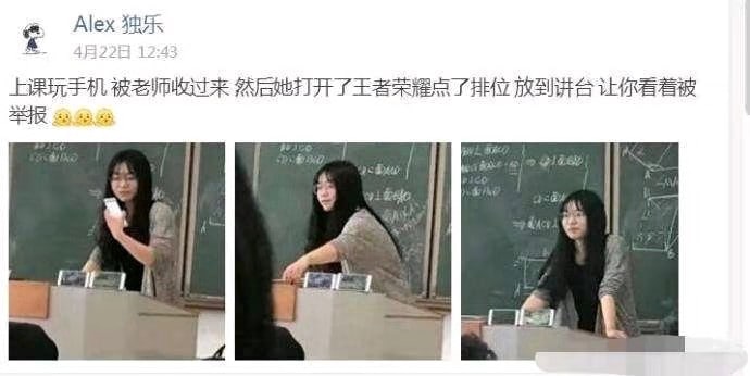 #沙雕图
