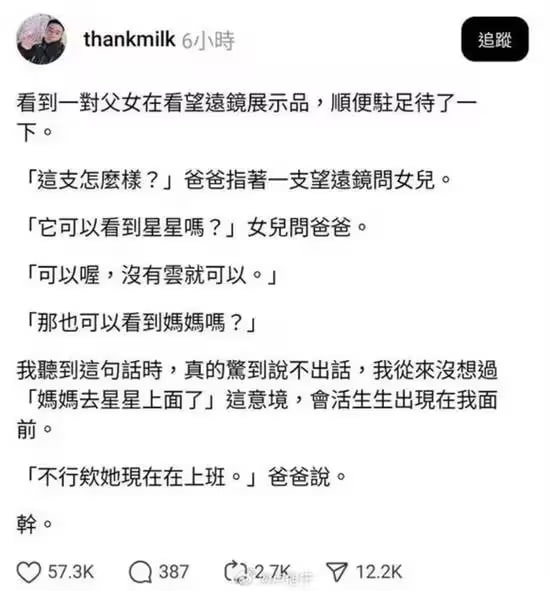 via 8号沙雕网友