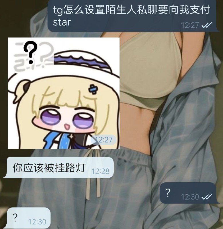 via Ծ