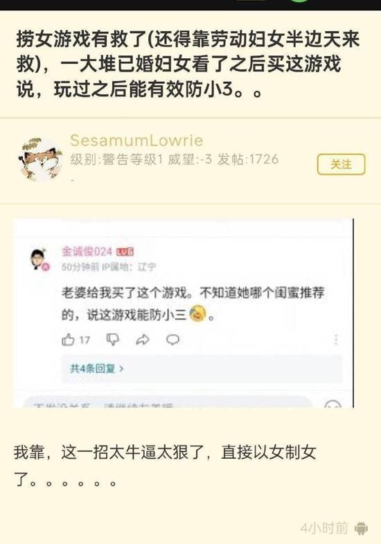 via 7号沙雕网友