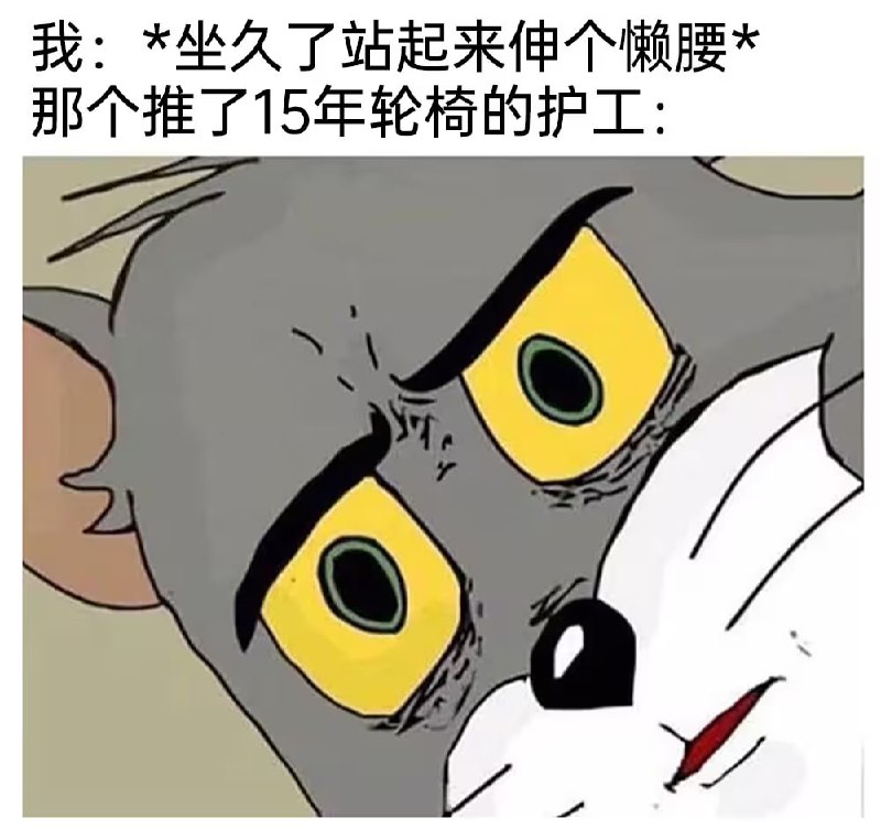 via 8号沙雕网友
