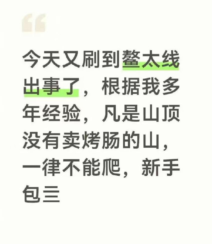 有道理from 什麼都來點 via DECADE