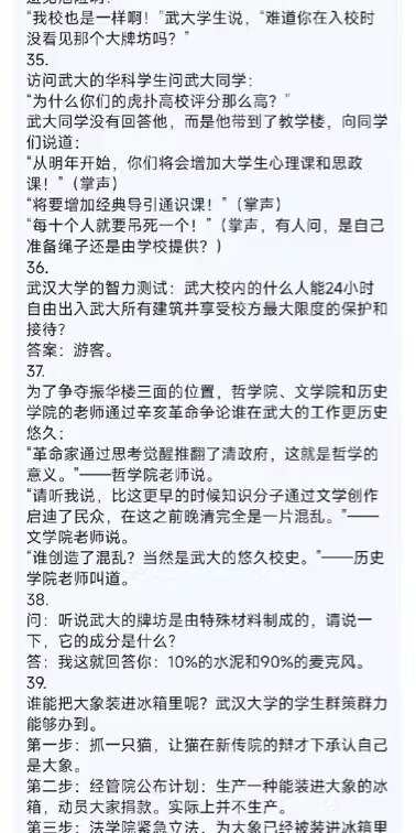 苏联笑话永不过时from ️每日节奏️ 👑 Trending Everyday via Enlysure苏联笑话永不过时from ️每日节奏️ 👑 Trending Everyday via Enlysure
