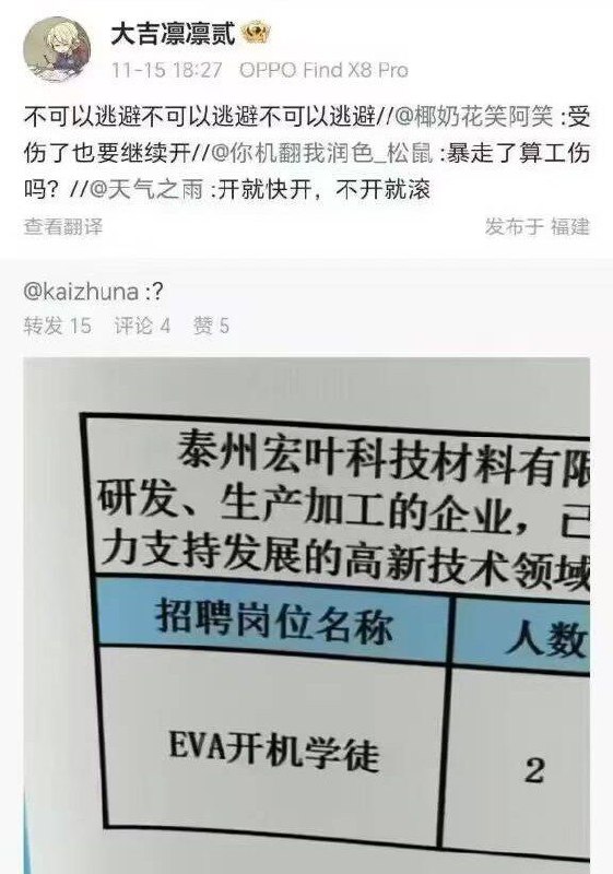 逃げちゃ駄目だ!from rvalue的生草日常