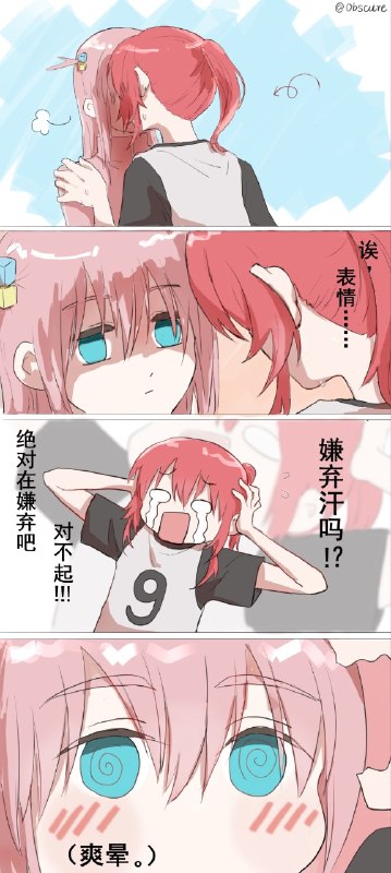 via 雪月花