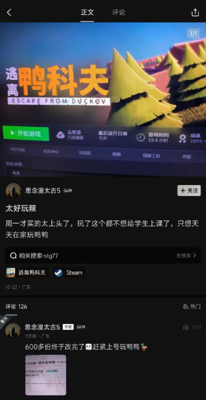 via 第四号破壁者via 第四号破壁者