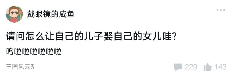 小黑盒特有的逆天标题from 萃香