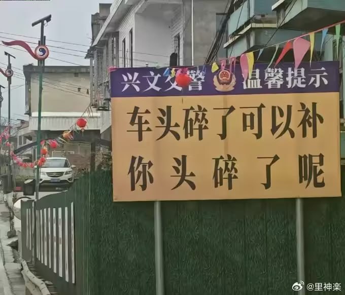 via 7号沙雕网友