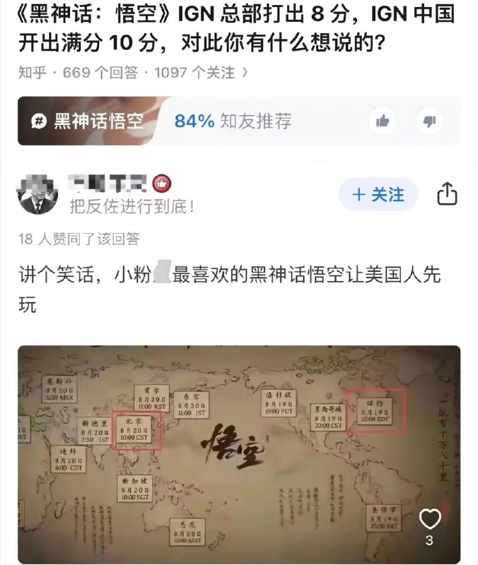 被米国卡脖子的技术