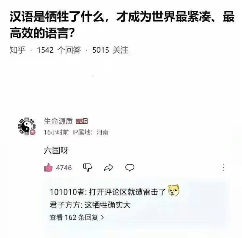 from 什麼都來點 via DECADE