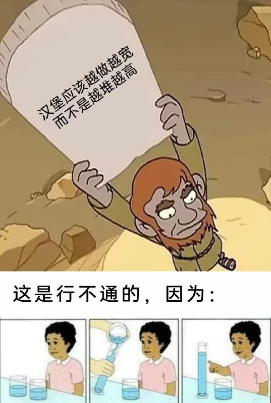 via 7号沙雕网友