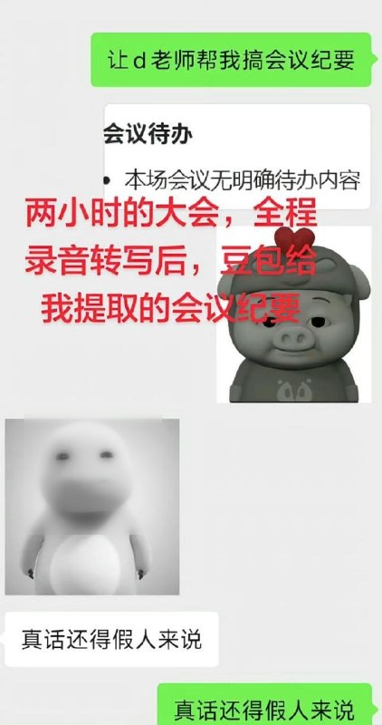 🌚from 平壤卫视