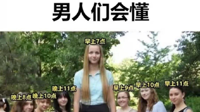 via 8号沙雕网友