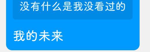via 悦