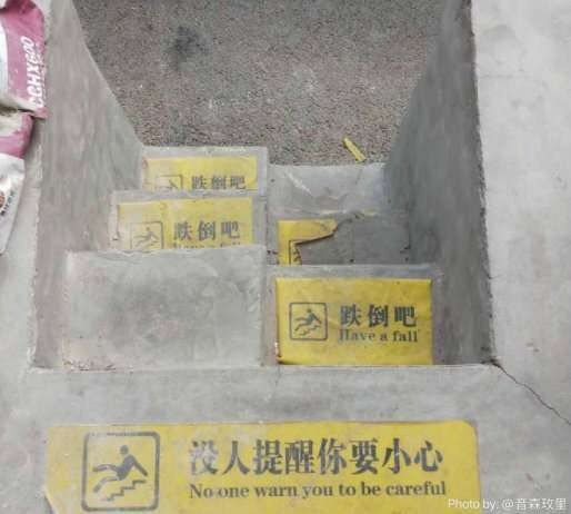 by Gawrfrom 🔮 奇闻异录 与 沙雕时刻 meme collection