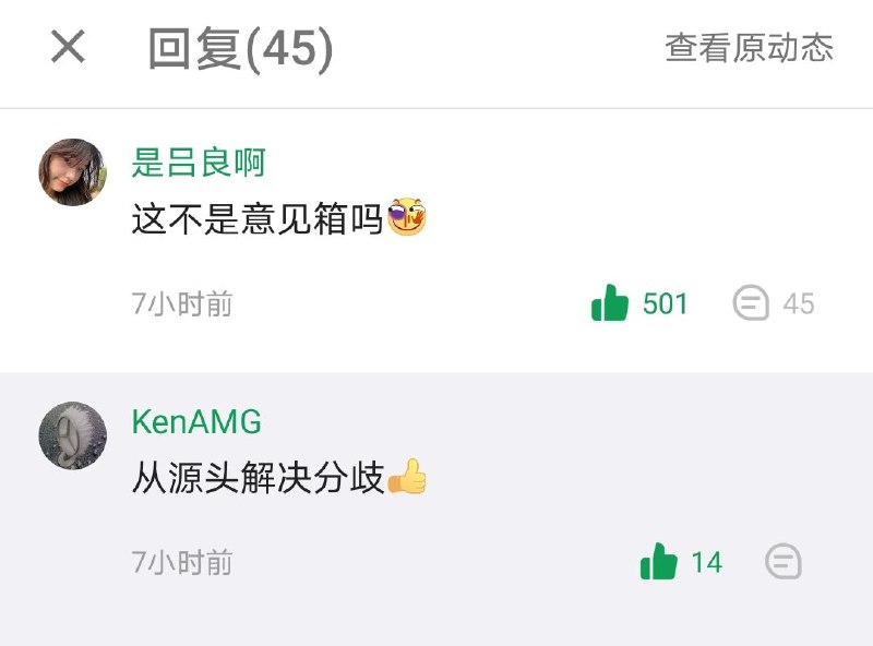 瞎说什么大实话？🤣👍瞎说什么大实话？🤣👍