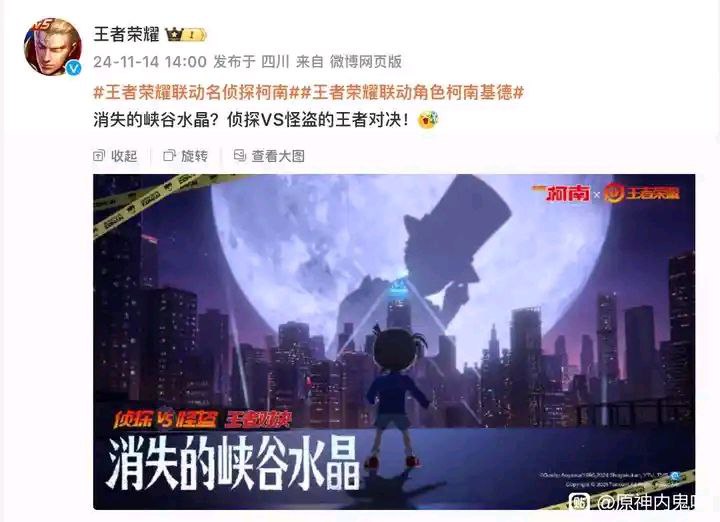 等等，谁？联动谁？？？via LDLD 果冻等等，谁？联动谁？？？via LDLD 果冻