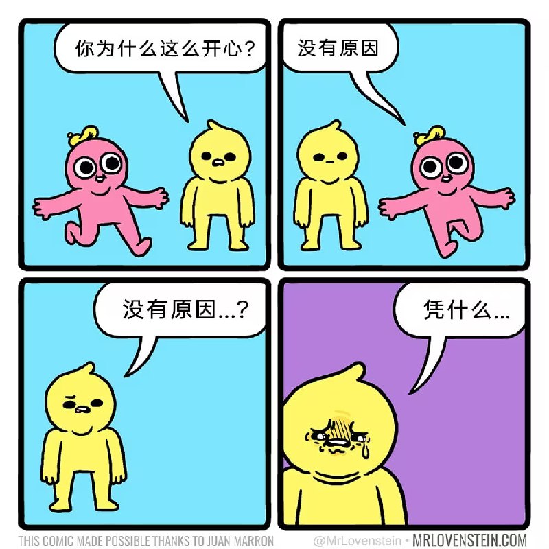 via 7号沙雕网友