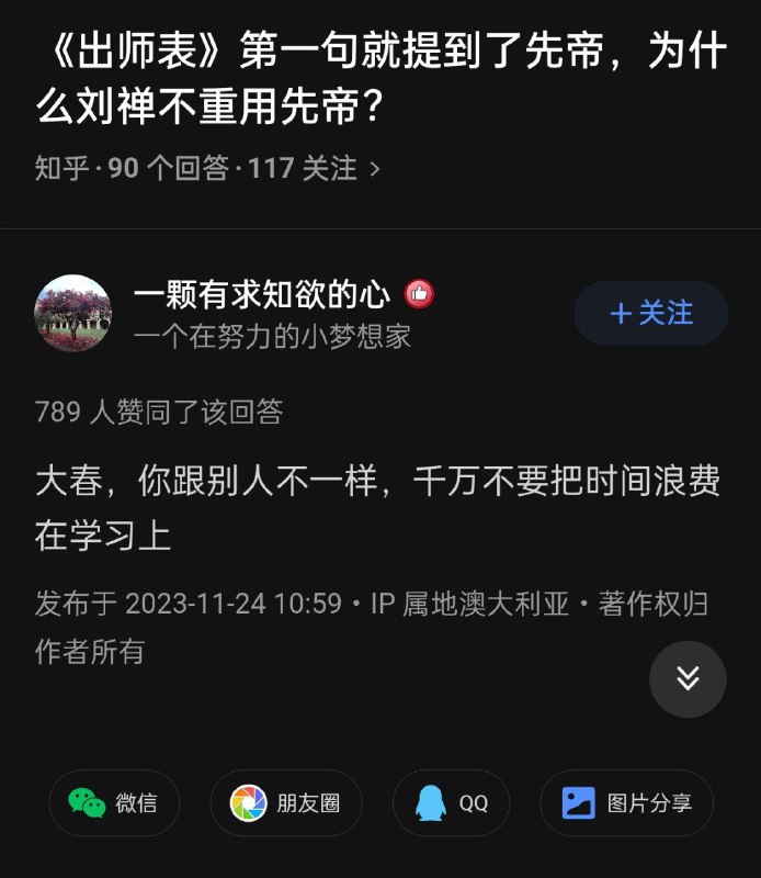 via 聚风