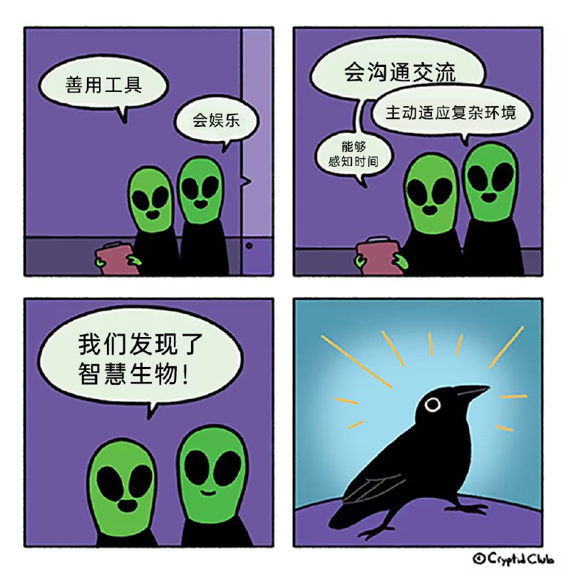 via 6号沙雕网友