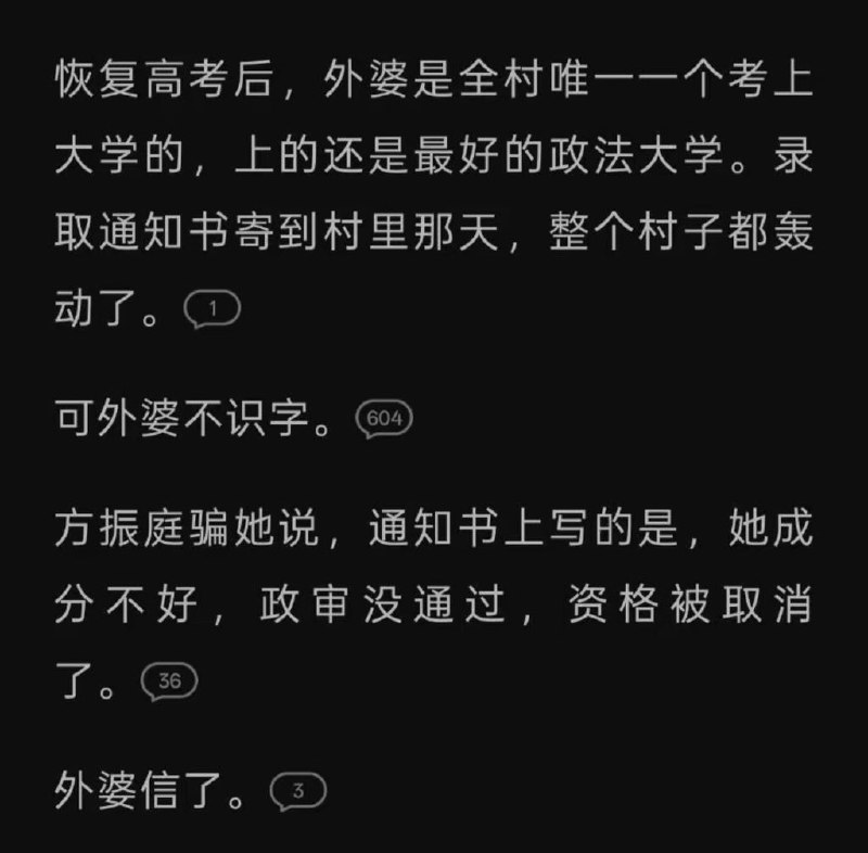 AI小说的逻辑性be likevia Blrthday homo