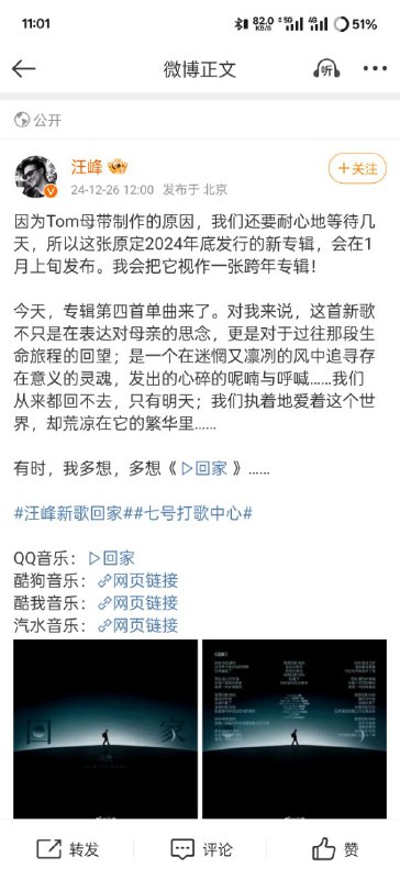 当银杏叶飞上天时，在无人在意的角度，汪峰via ForzenString Qing