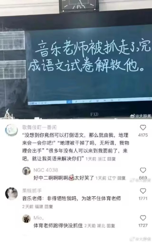 via 7号沙雕网友
