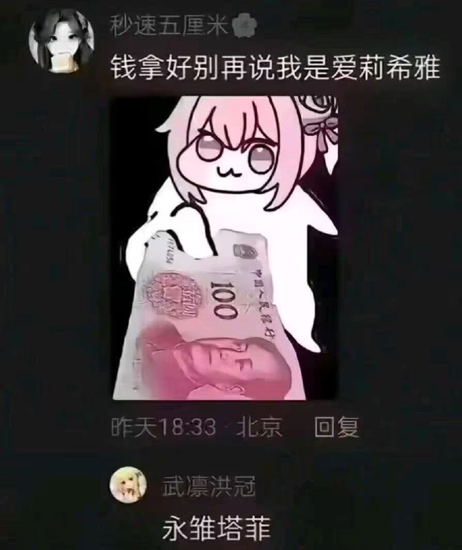 via 7号沙雕网友