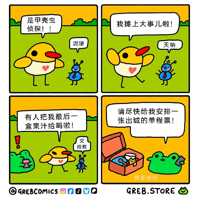 via 7号沙雕网友