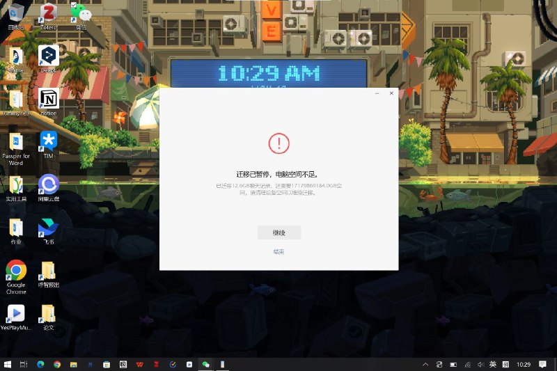 你要夺少？via ㅤ你要夺少？via ㅤ