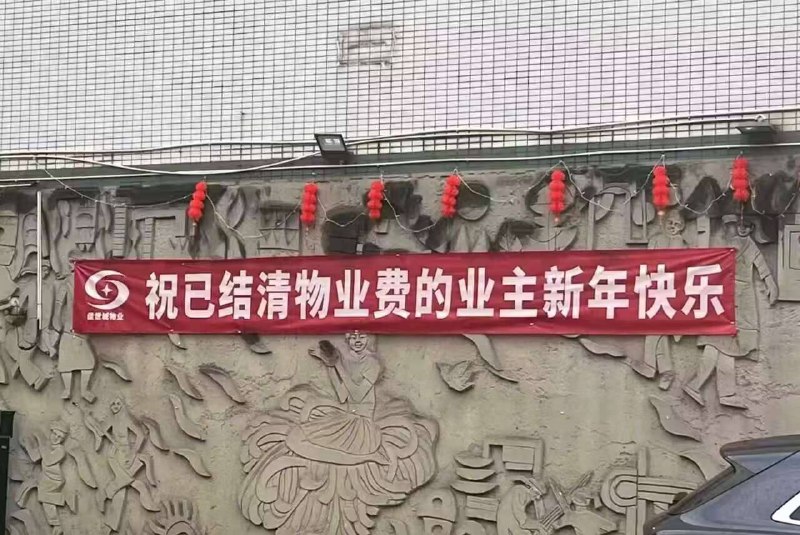 from 去 过