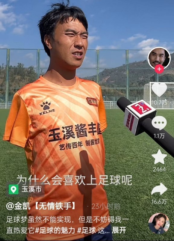 from 平壤卫视from 平壤卫视
