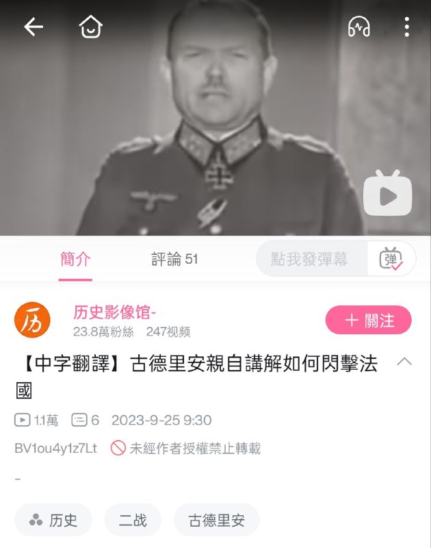 家人们来上网课了嗷via 型月专用老🐯钳 泽国江山入战图生民何计乐樵苏凭君莫话封侯事一将功成万骨枯